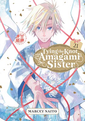 Tying the Knot with an Amagami Sister
