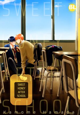 Sweet Honey After School [Plus Renta!-Only Bonus]