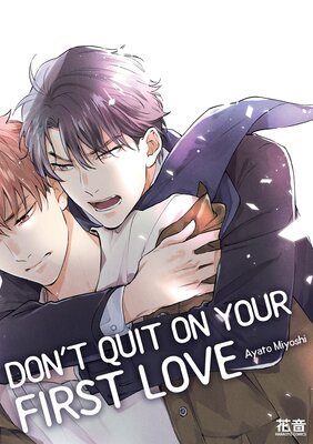 Don't Quit On Your First Love [Plus Renta!-Only Bonus]