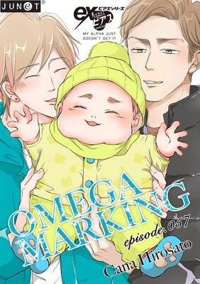 Omega Marking