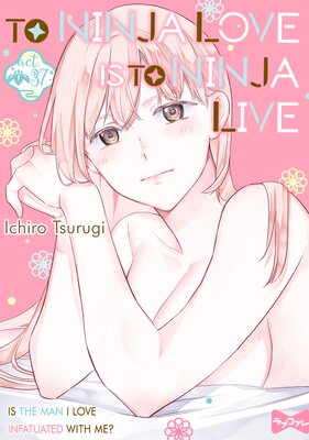 To Ninja Love Is to Ninja Live -Is the Man I Love Infatuated with Me?-