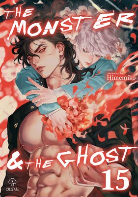[Sold by Chapter]The Monster & The Ghost