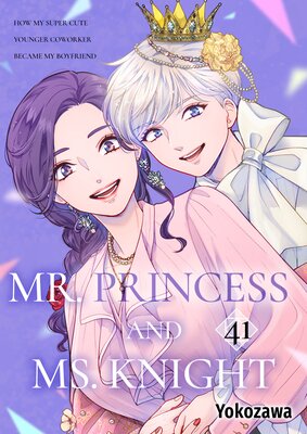 Mr. Princess And Ms. Knight -How My Super Cute Younger Coworker Became My Boyfriend-