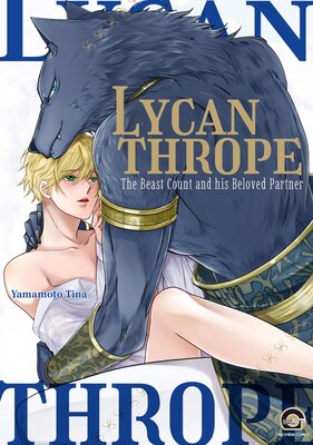 Lycan thrope