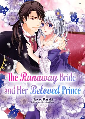 The Runaway Bride and Her Beloved Prince