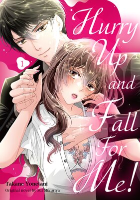 Hurry Up and Fall For Me!