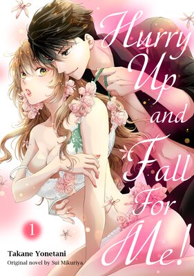 [Sold by Chapter]Hurry Up and Fall For Me!