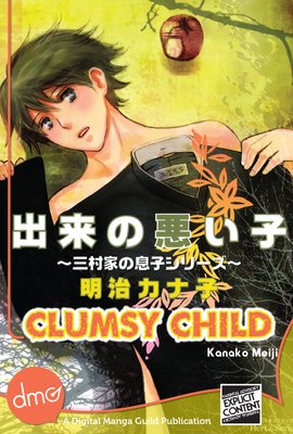 Clumsy Child -Son of the Mimura Family Series-
