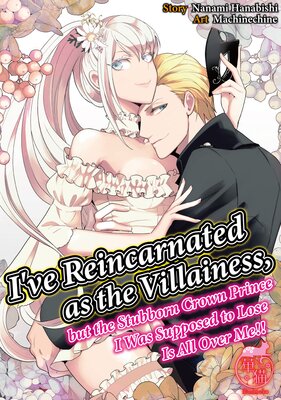 I've Reincarnated as the Villainess, but the Stubborn Crown Prince I Was Supposed to Lose Is All Over Me!!