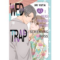 Wed Trap:I was Tricked by My Scheming Boss