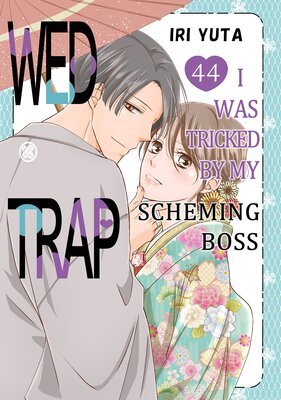 Wed Trap:I was Tricked by My Scheming Boss