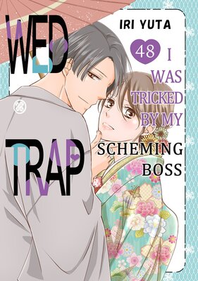 Wed Trap:I was Tricked by My Scheming Boss
