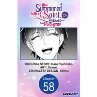 I Was Summoned to Be a Saint, but Was Robbed of the Position