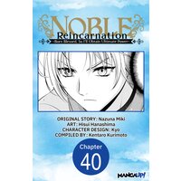 Noble Reincarnation -Born Blessed, So I'll Obtain Ultimate Power-