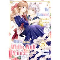 The Abandoned Shabby Princess is Adored by the White Wolf Prince