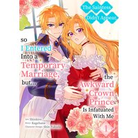 The Saintess Didn't Appear, so I Entered Into a Temporary Marriage, but... the Awkward Crown Prince Is Infatuated With Me