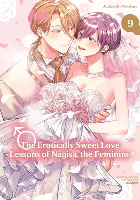 The Erotically Sweet Love Lessons of Nagisa, the Feminine