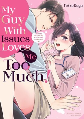 My Guy With Issues Loves Me Too Much!: Should We Try Sweet Sex After 10-years of Unrequited Love?