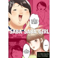 Saba Saba Girl