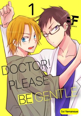 Doctor! Please Be Gentle