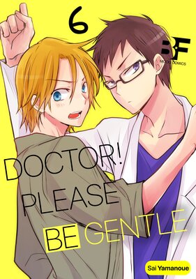 Doctor! Please Be Gentle