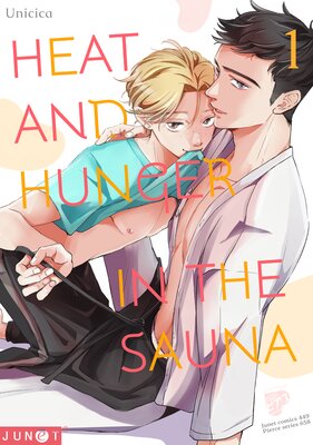 Heat And Hunger In The Sauna