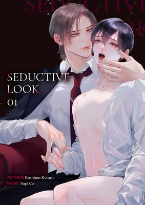 Seductive Look