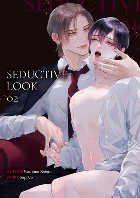 Seductive Look