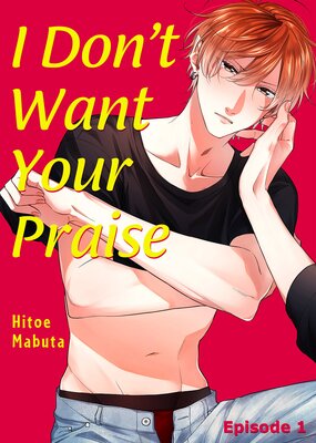 I Don't Want Your Praise