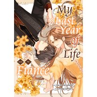My Last Year of Life With My Fiance