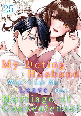 [Sold by Chapter]MY DOTING HUSBAND WON'T LET ME LEAVE OUR MARRIAGE OF CONVENIENCE!