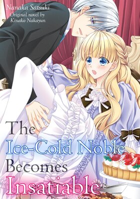 The Ice-Cold Noble Becomes Insatiable