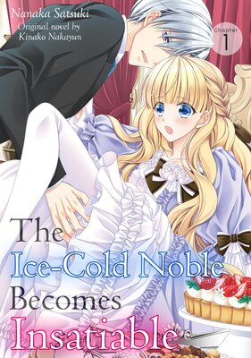 [Sold by Chapter]The Ice-Cold Noble Becomes Insatiable