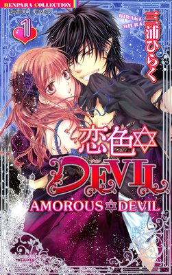 Amorous Devil