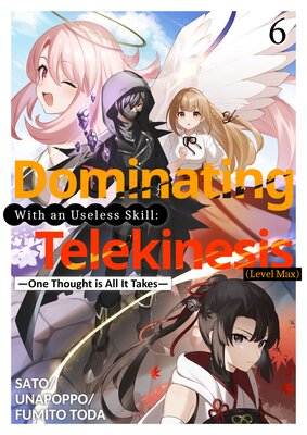 Dominating With an Useless Skill: Telekinesis(Level Max) -One Thought is All It Takes-