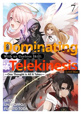 Dominating With an Useless Skill: Telekinesis(Level Max) -One Thought is All It Takes-