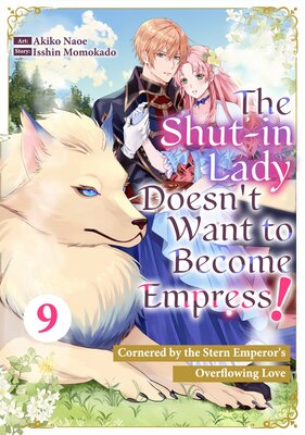 The Shut-in Lady Doesn't Want to Become Empress!: Cornered by the Stern Emperor's Overflowing Love