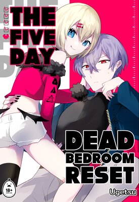 The Five Day Dead Bedroom Reset