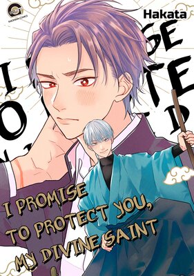 I Promise To Protect You, My Divine Saint