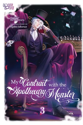 My Contract With the Apothecary Monster