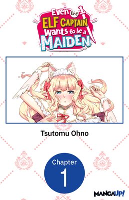 Even the Elf Captain Wants to be a Maiden