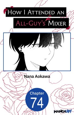 How I Attended an All-Guy's Mixer