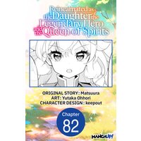 Reincarnated as the Daughter of the Legendary Hero and the Queen of Spirits