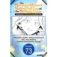 The Strongest Wizard Making Full Use of the Strategy Guide -No Taking Orders, I'll Slay the Demon King My Own Way-