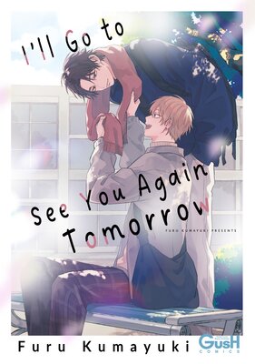 I'll Go to See You Again Tomorrow
