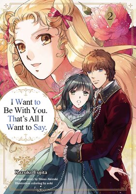 I Want to Be With You. That's All I Want to Say.