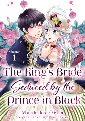[Sold by Chapter]The King’s Bride Seduced by the Prince in Black