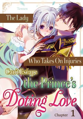[Sold by Chapter]The Lady Who Takes On Injuries Can’t Escape the Prince’s Doting Love