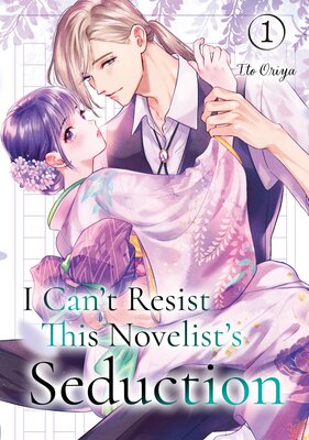 I Can't Resist This Novelist's Seduction
