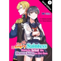 The Angry Saintess Wants to Defeat the Demon King on Her Own